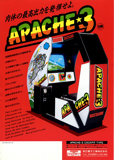 Apache 3 (Kana Corporation license)